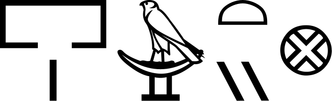 Иеракон
